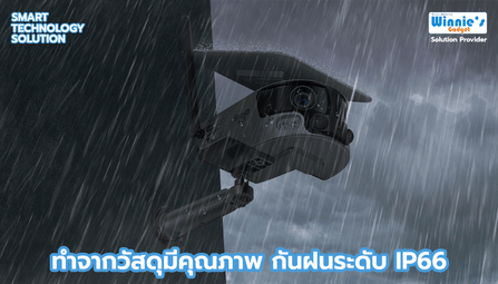 กล้องวงจรปิดมุมกว้าง SebO EIZEN 4K DUO PANORAMA 4G_6